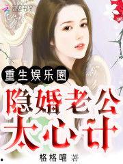 吃瓜小说娱乐圈完整版下载,吃瓜小说完整版独家揭秘