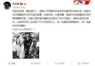 娱乐吃瓜报道文章大全